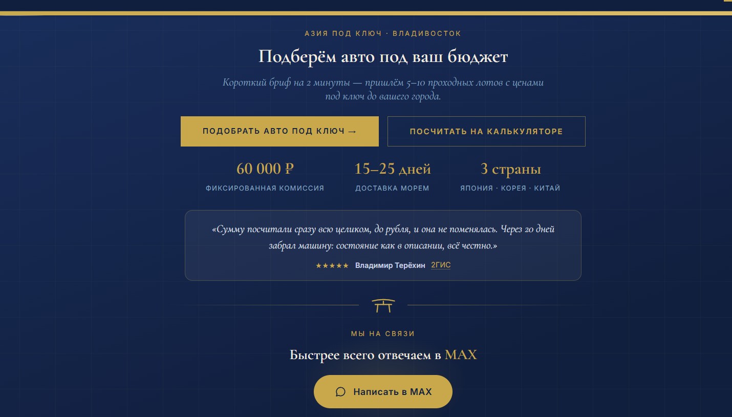 Заявка, оставленная со статьи